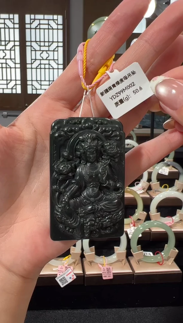 未镶嵌手镯和田玉新疆塔青绿度母吊坠