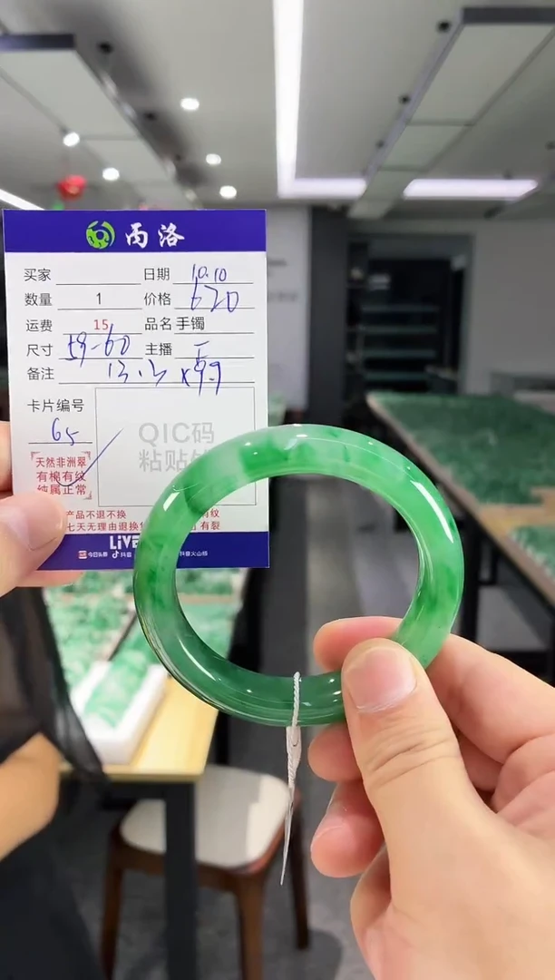 未镶嵌石英质玉手镯59-60