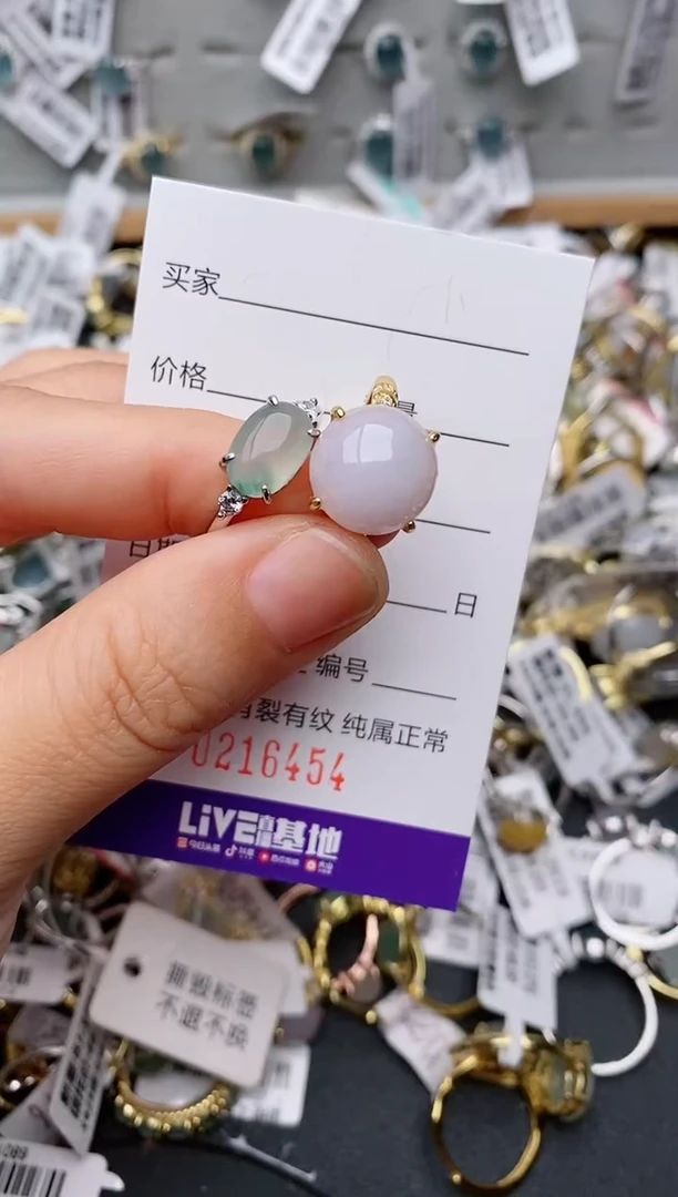 银S925镶嵌戒指翡翠.