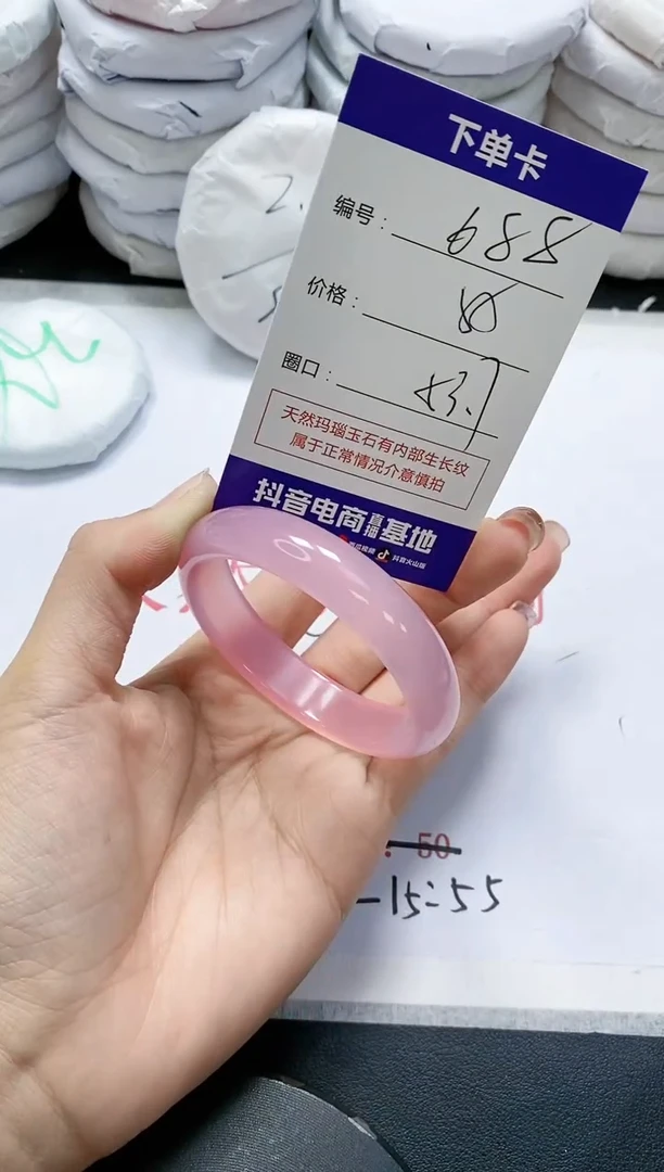 未镶嵌手镯玛瑙/玉髓688