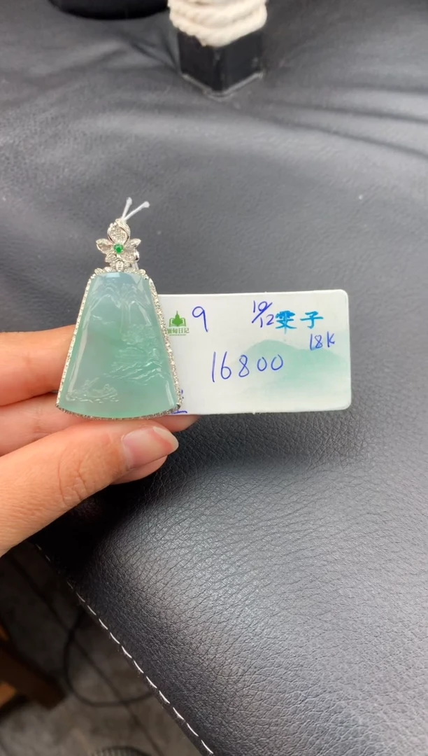 吊坠(不含链)未镶嵌翡翠翡翠自带#送人#，假一赔三