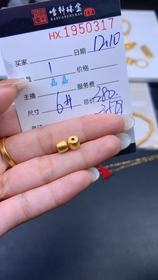 吊坠(不含链)定制足金哈轩 吊坠1个（多样性发其一）