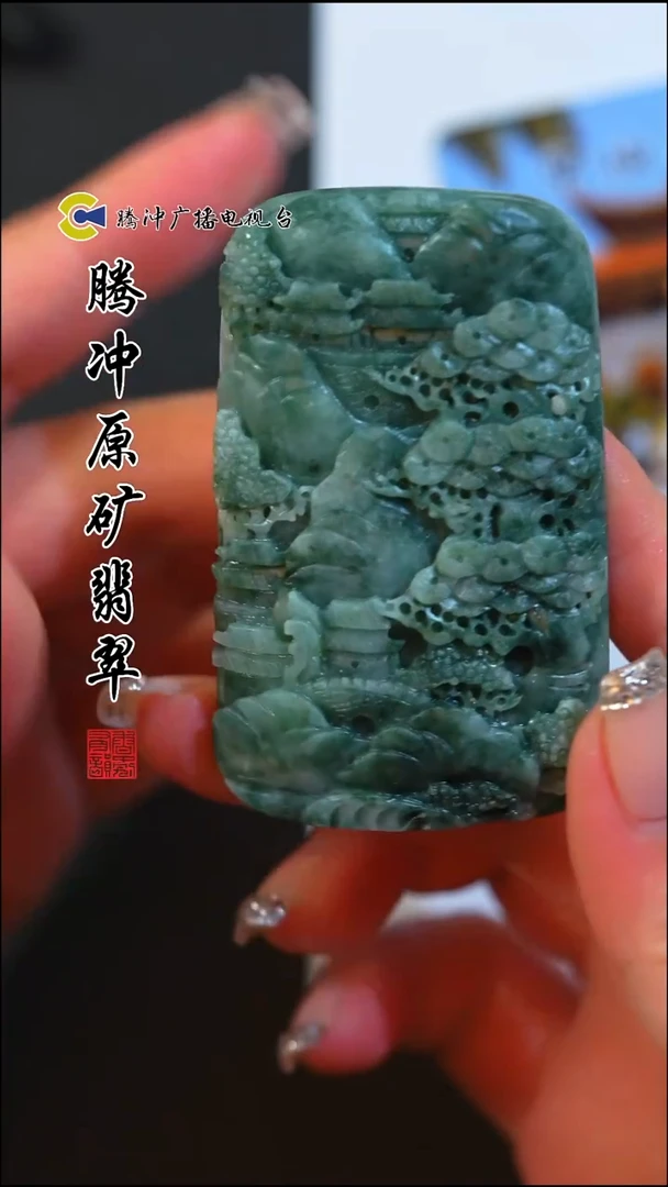 未镶嵌定制翡翠8003ss-毛货挂件18