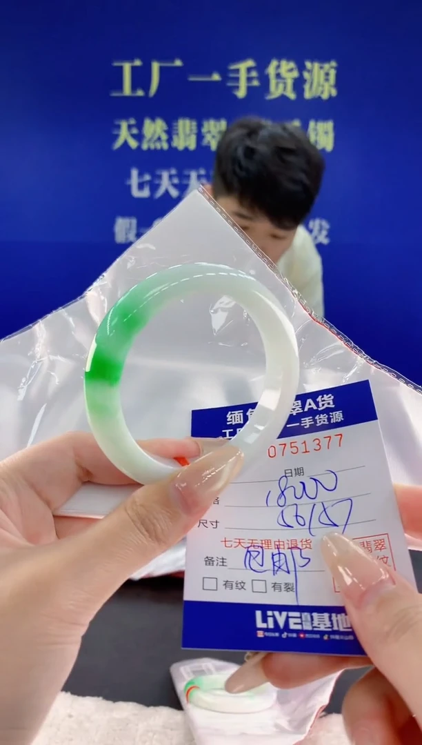 未镶嵌手镯翡翠航*航77天然翡翠A货