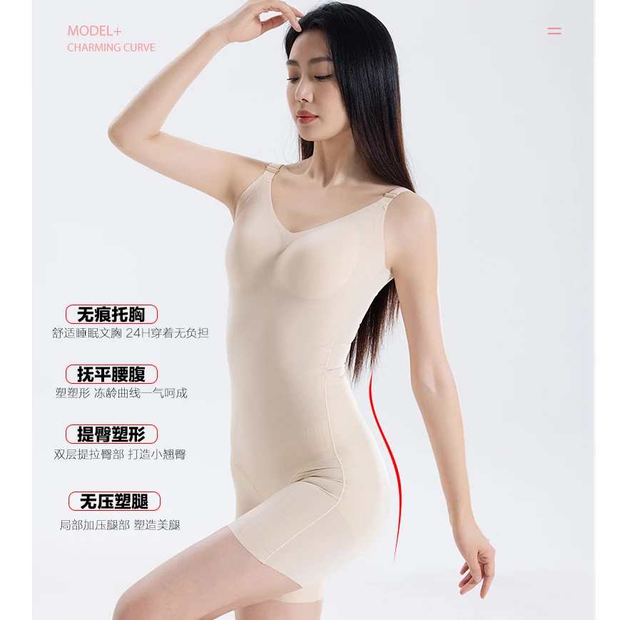 连体塑身衣夏季薄款凉感收腹提臀束身衣显瘦大胸显小连体衣女