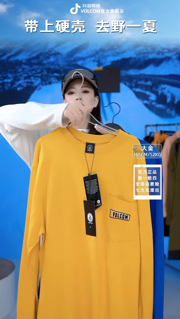 VOLCOM  纯棉休闲长T   M码