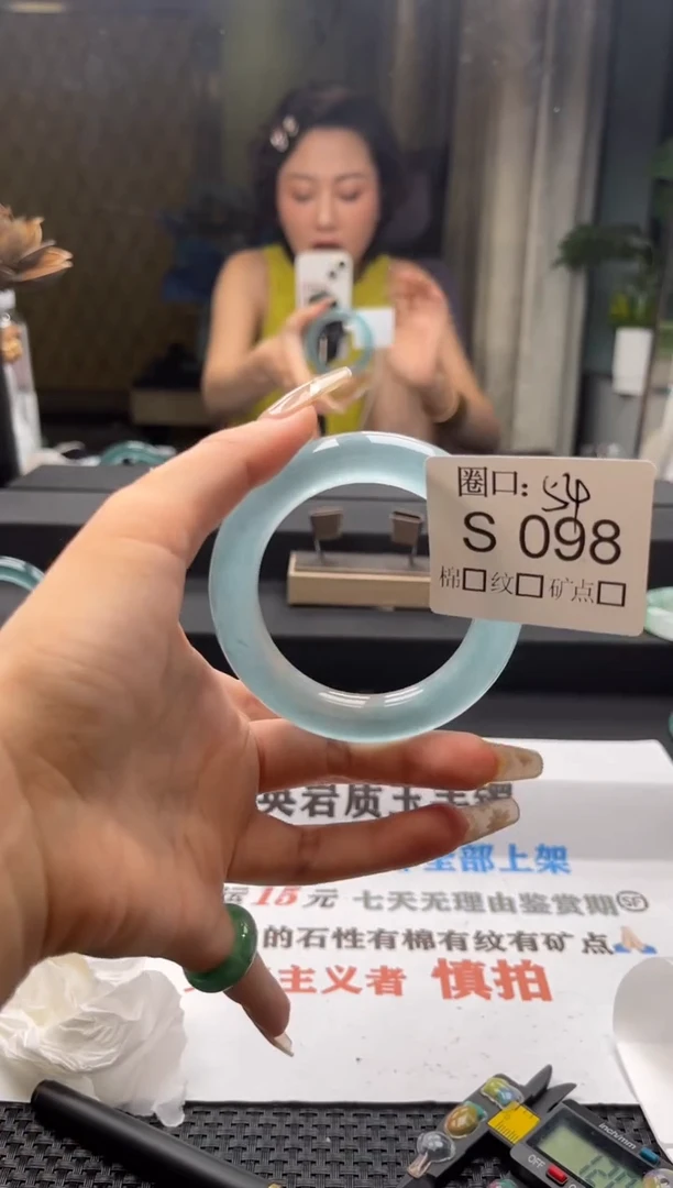 夏*闪购链接一物一拍以截图为准S098