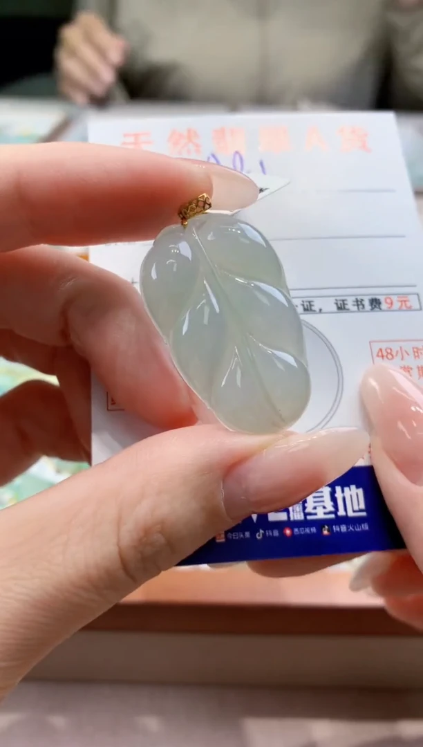翡翠18K金镶嵌颈饰天然A货翡翠挂件