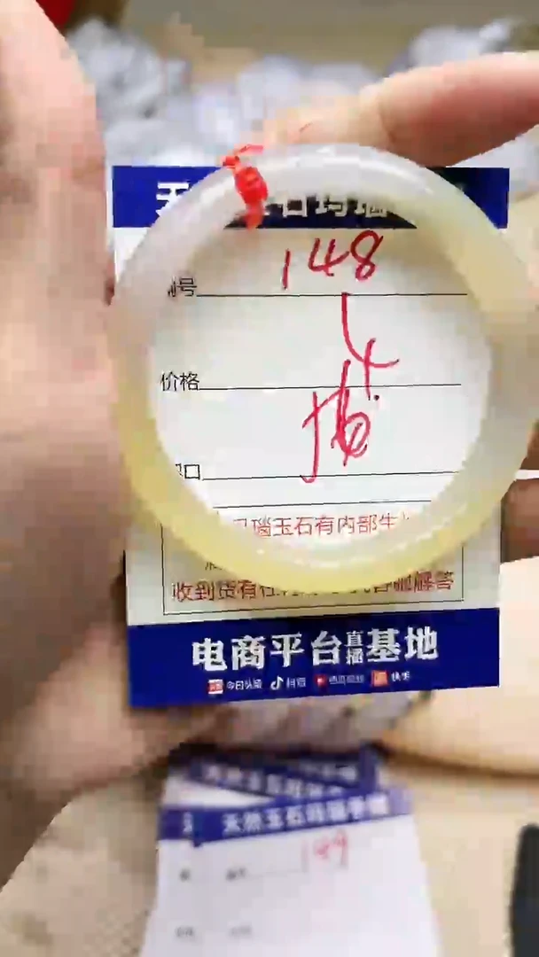 手镯玛瑙/玉髓未镶嵌148