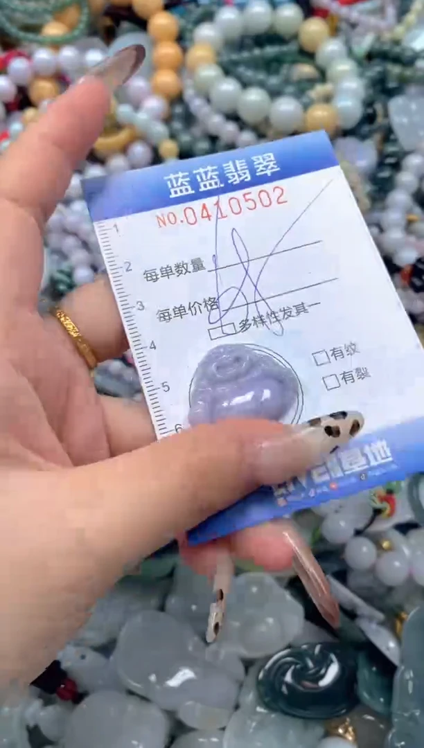 颈饰未镶嵌翡翠闪购0410502