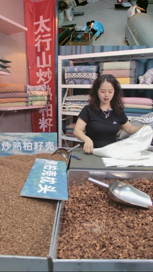 棉柏籽壳5斤+柏壳5斤+密林小路枕套