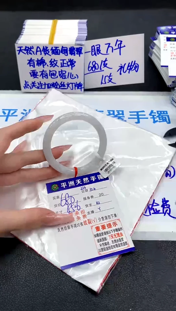 未镶嵌手镯翡翠11111111