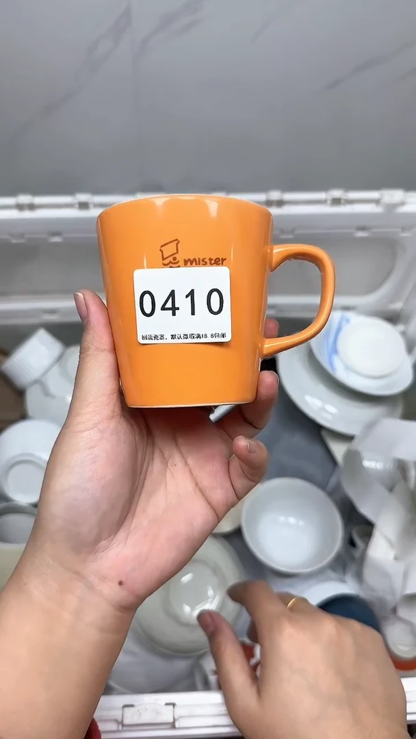 【闪购商品】410回流瓷器默认微瑕，18.8包邮