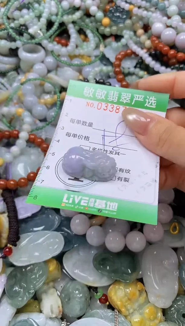 颈饰未镶嵌翡翠闪购0338770