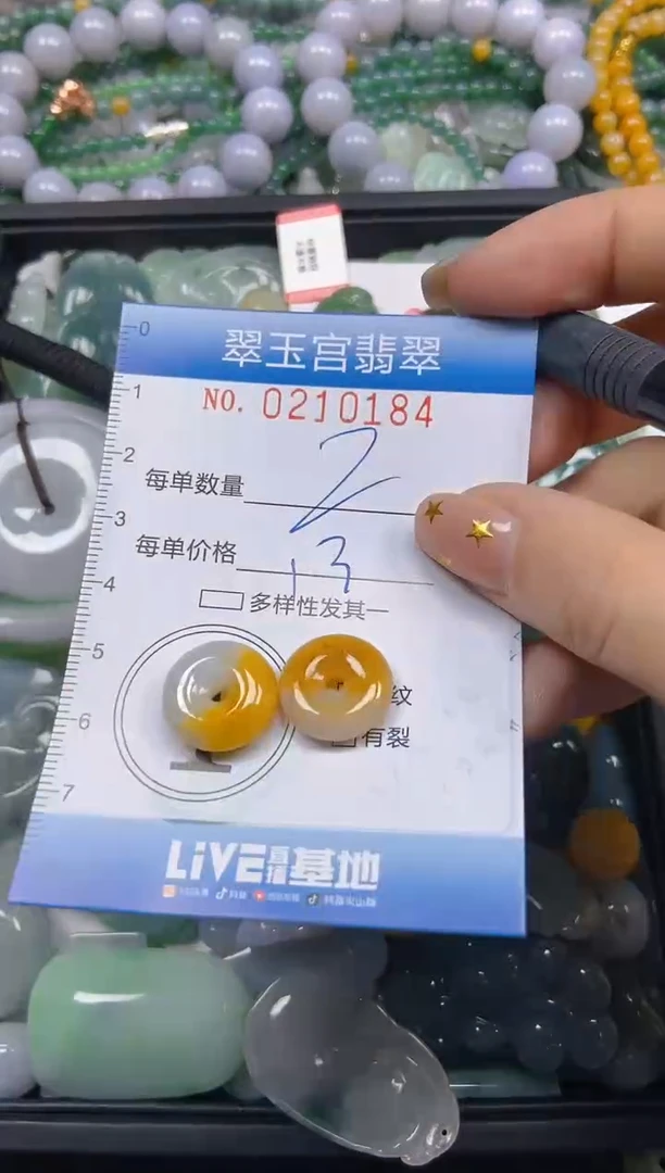 颈饰未镶嵌翡翠闪购C0210184