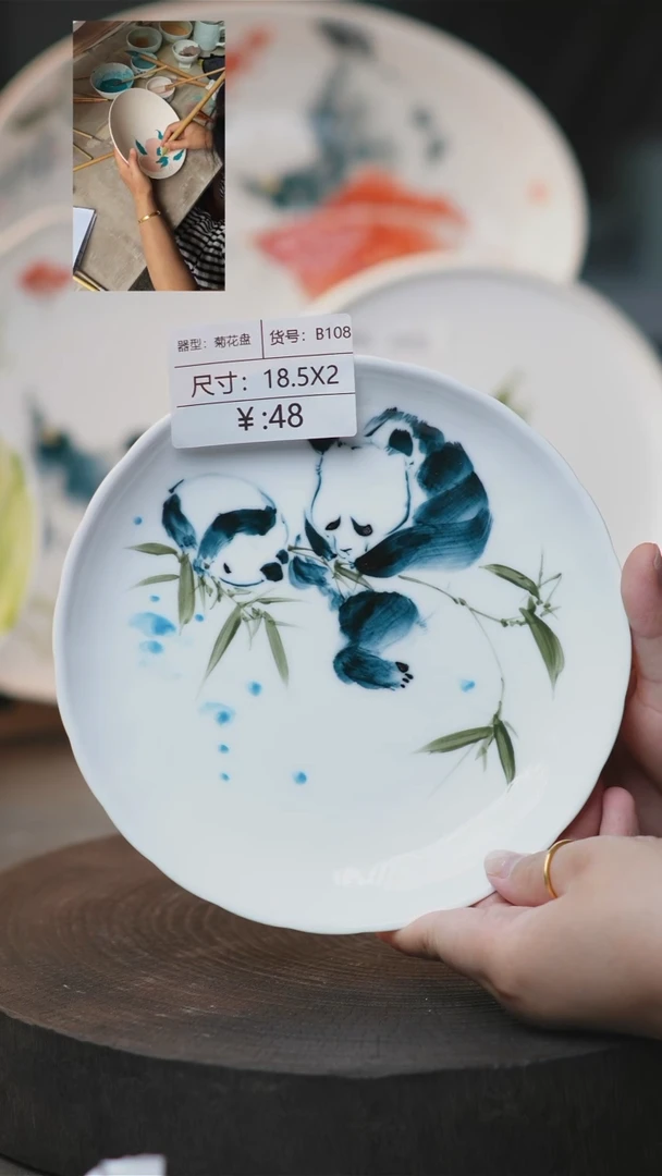 盘盘手绘釉下五彩陶瓷餐具B108