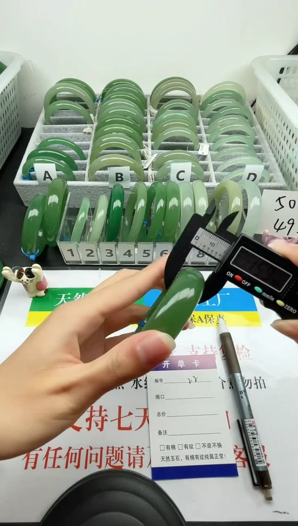 【闪购商品】石英质玉手镯未镶嵌022-53