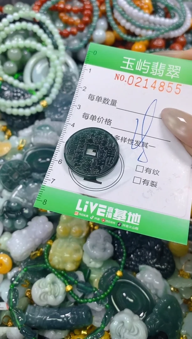 颈饰未镶嵌翡翠闪购0214855