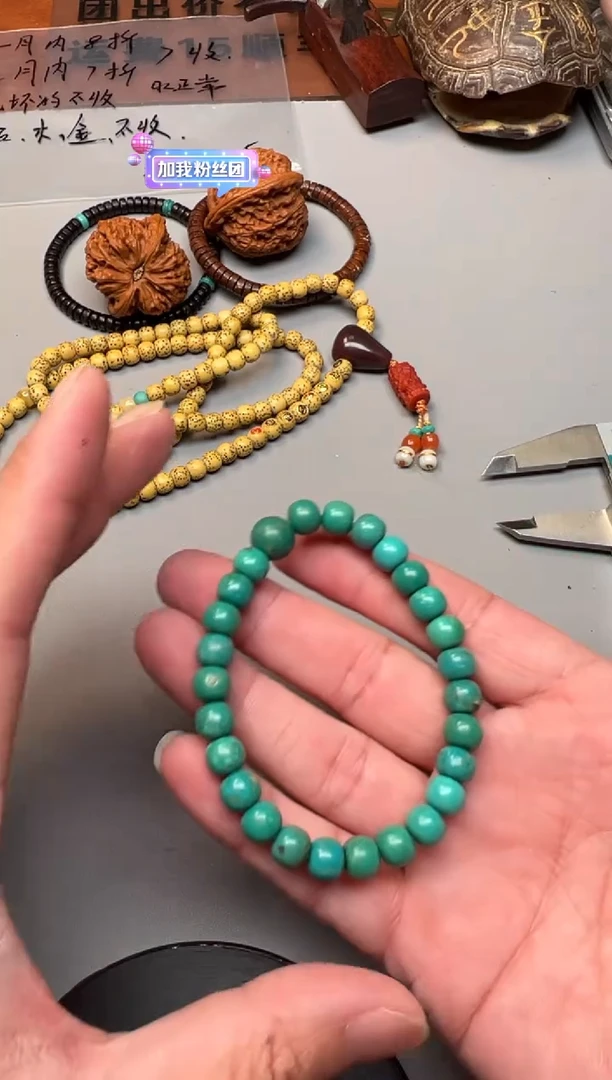 未镶嵌绿松石手链精品文玩松石一个