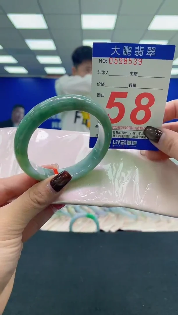 未镶嵌手镯翡翠AAAAAAAAAA
