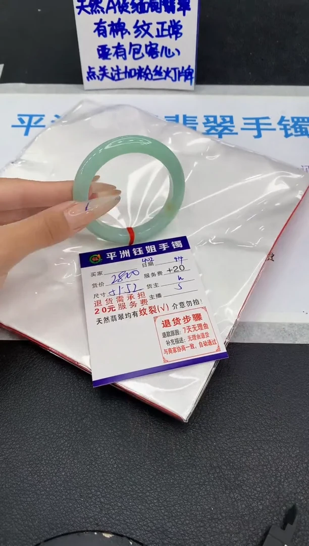 未镶嵌手镯翡翠111111