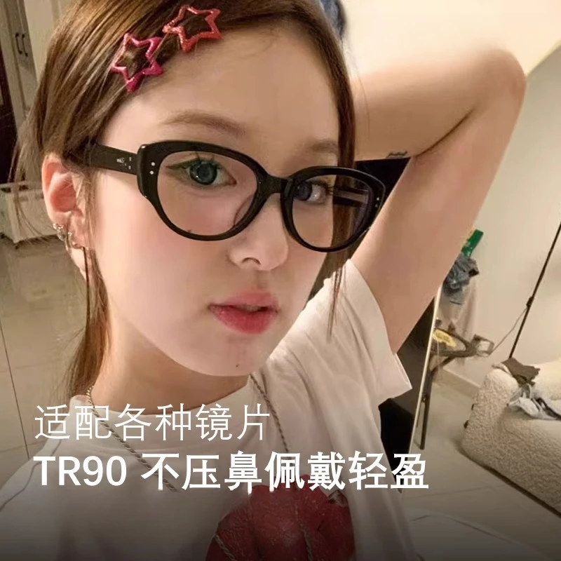 复古猫眼黑框眼镜大框神器女近视镜小防蓝光平光镜猫型眼镜框镜架