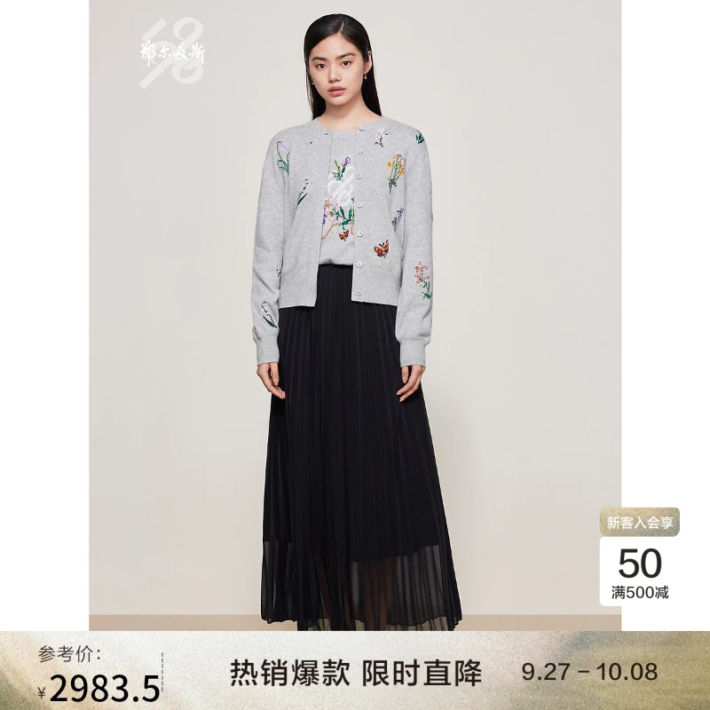 抗静电|鄂尔多斯1980 早秋圆领嵌花羊绒开衫淑针织上衣