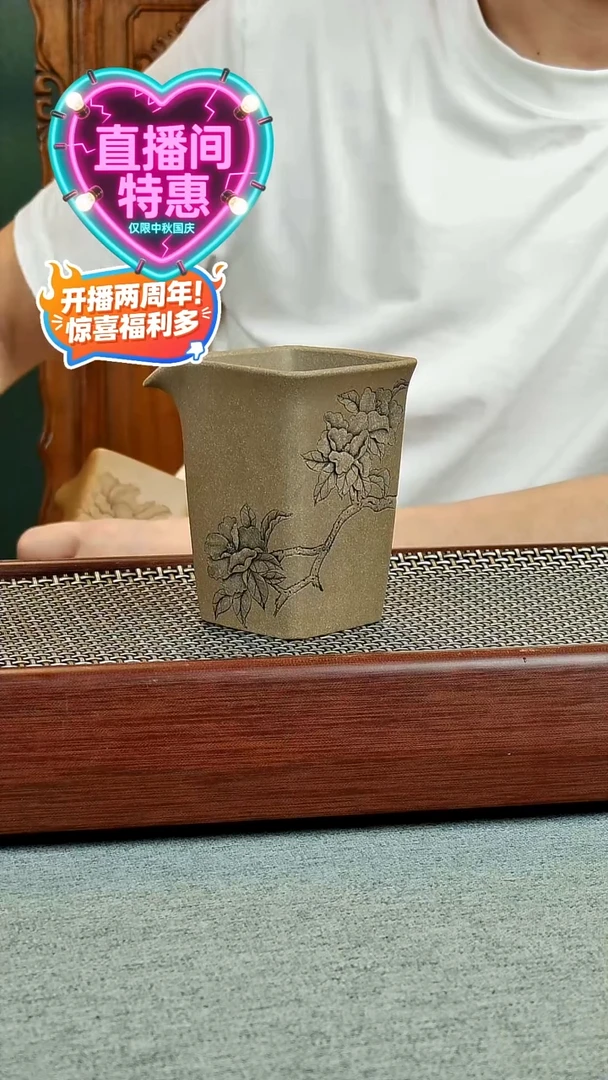 茶壶紫砂?****晨茶花浮雕公道
