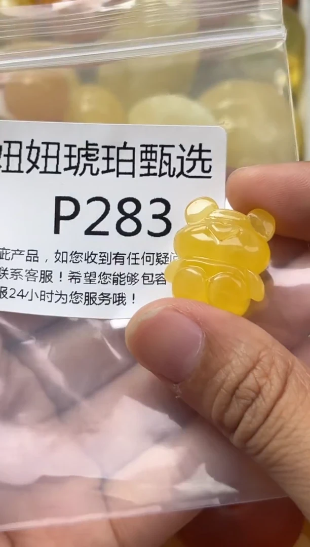 裸石琥珀未镶嵌蜜蜡珠子带瑕疵 假一赔万