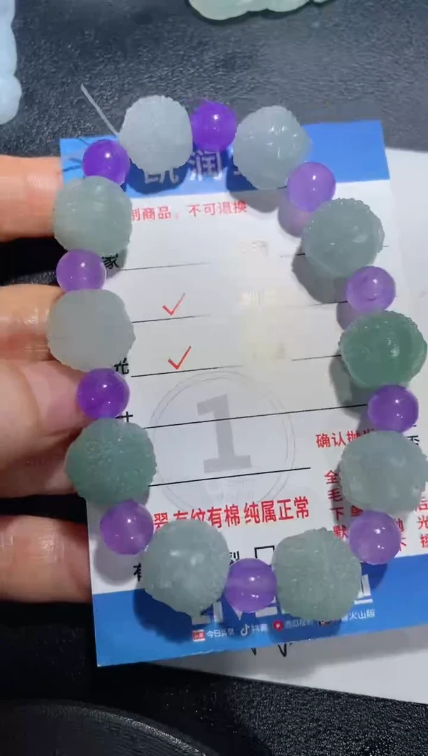 定制翡翠未镶嵌23123158132123