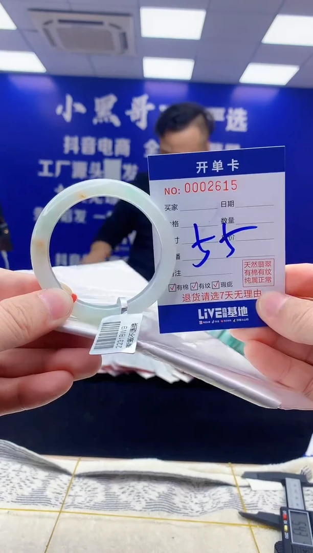 【闪购商品】翡翠手镯未镶嵌翡翠天然A货手镯