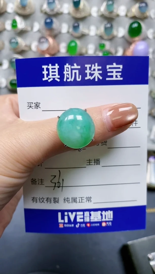 【闪购商品】翡翠戒指银S925镶嵌0361