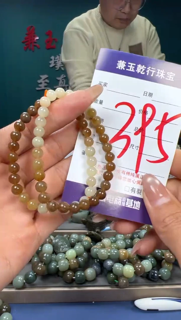 【闪购商品】和田玉颈饰未镶嵌和田玉6多样性发货拍一发一