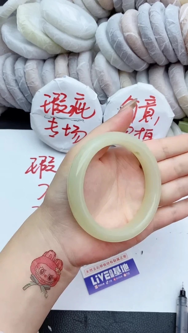 石英质玉手镯未镶嵌瑕疵304+61/62
