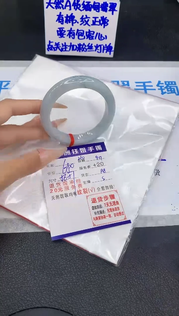 未镶嵌手镯翡翠1111111111111