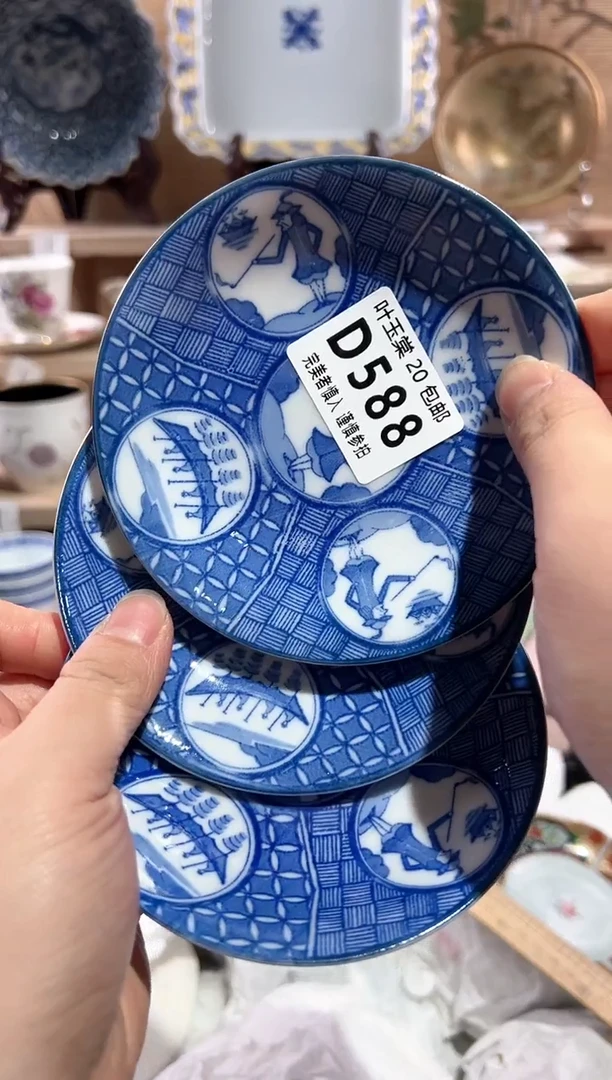 【闪购商品】瓷片当天满20米包邮D588