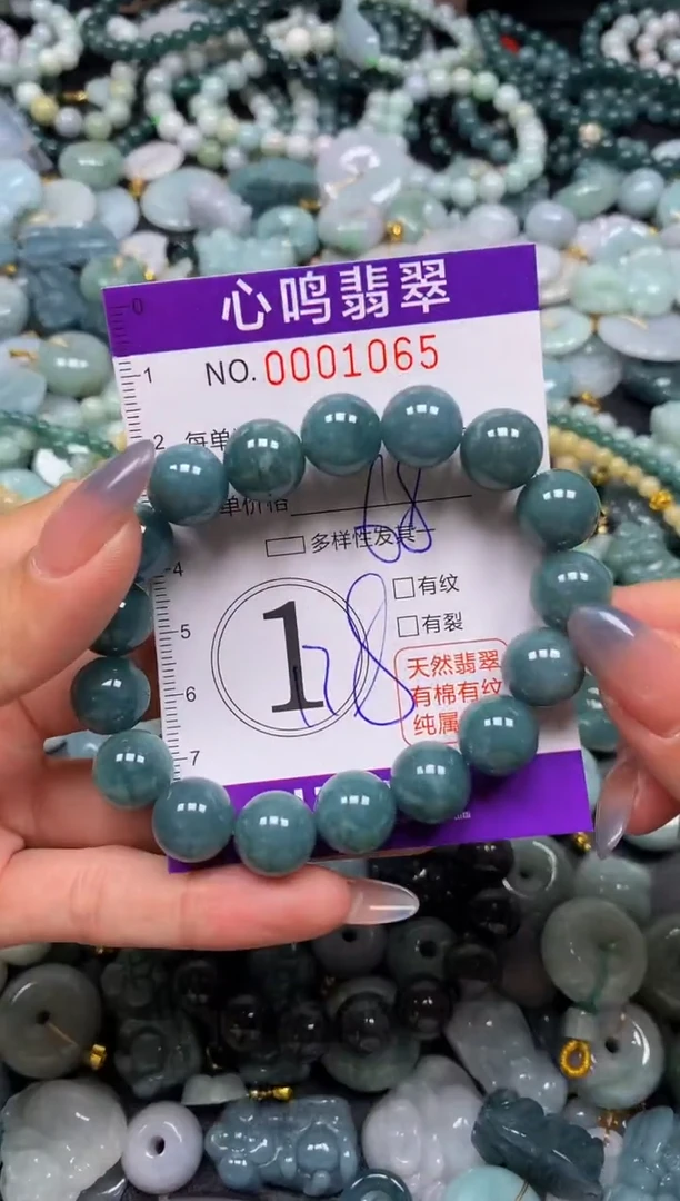 颈饰未镶嵌翡翠闪购001065