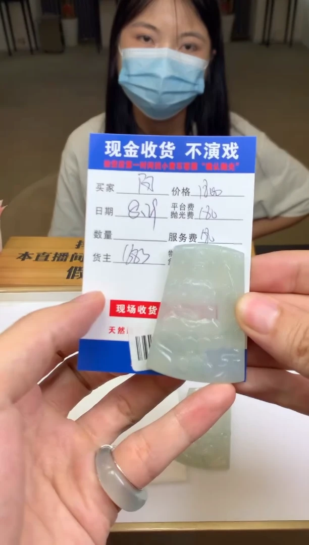 未镶嵌定制翡翠阿*SYD157125