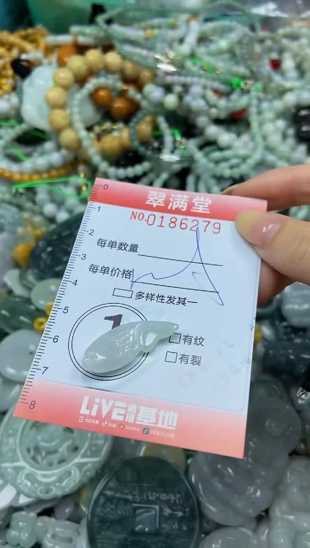 颈饰未镶嵌翡翠闪购0186279