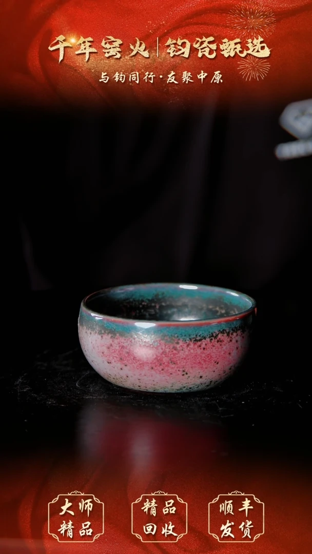 壶钧瓷精品钧瓷精品