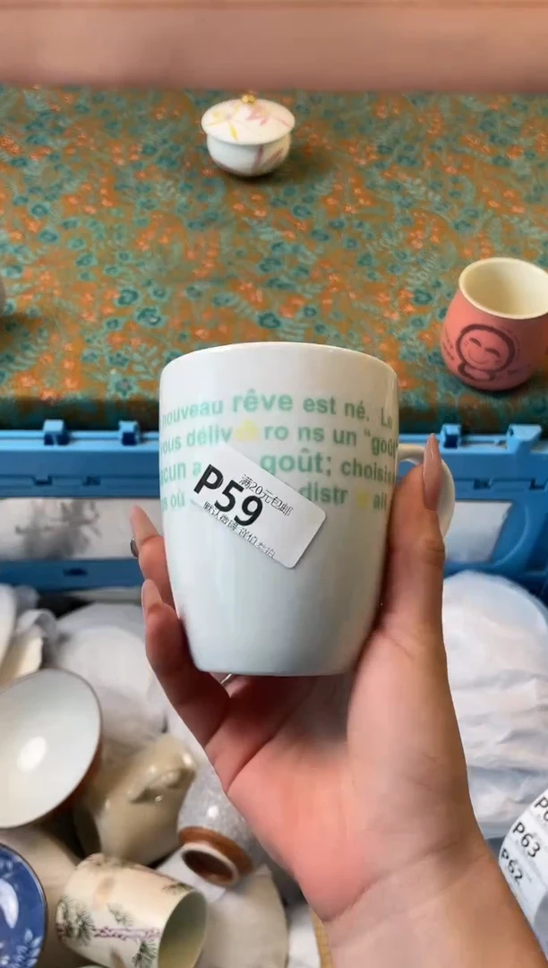 瓷片有***～瓷器瓷器P59