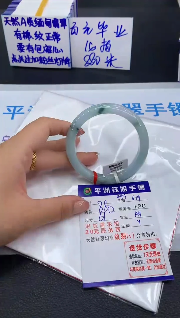 翡翠手镯未镶嵌1111111111