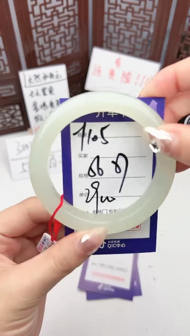 【闪购商品】和田玉手镯未镶嵌微色差Y105