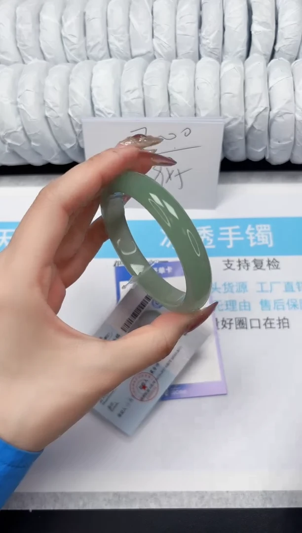 【闪购商品】石英质玉手镯未镶嵌85-58.5