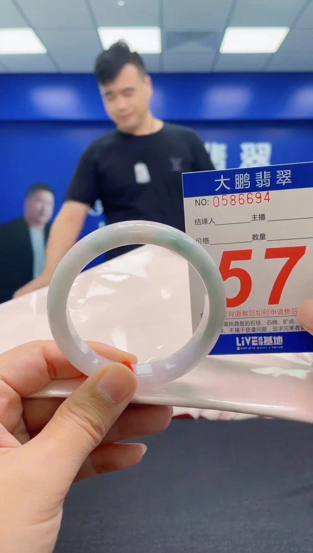 翡翠手镯未镶嵌AAAAAAAAA
