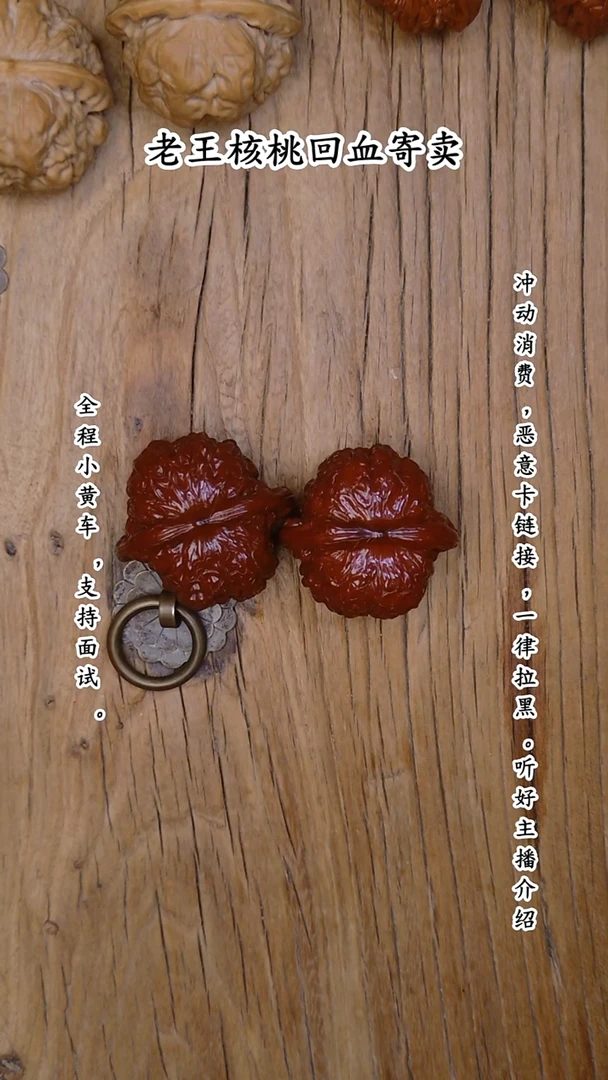 【闪购商品】猴头核桃吊坠雪麒麟.43.1188.01