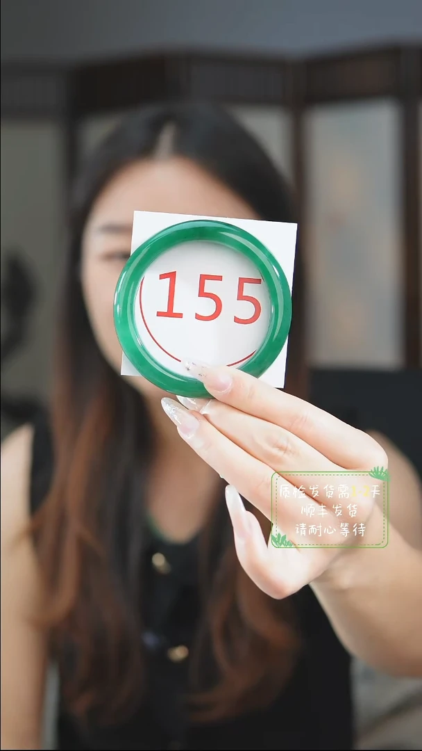 未镶嵌手镯石英质玉（非洲翠）5657