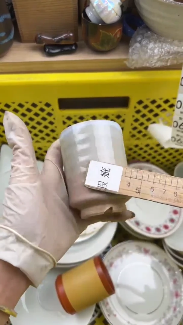 就*你652默认微瑕，满20元包邮