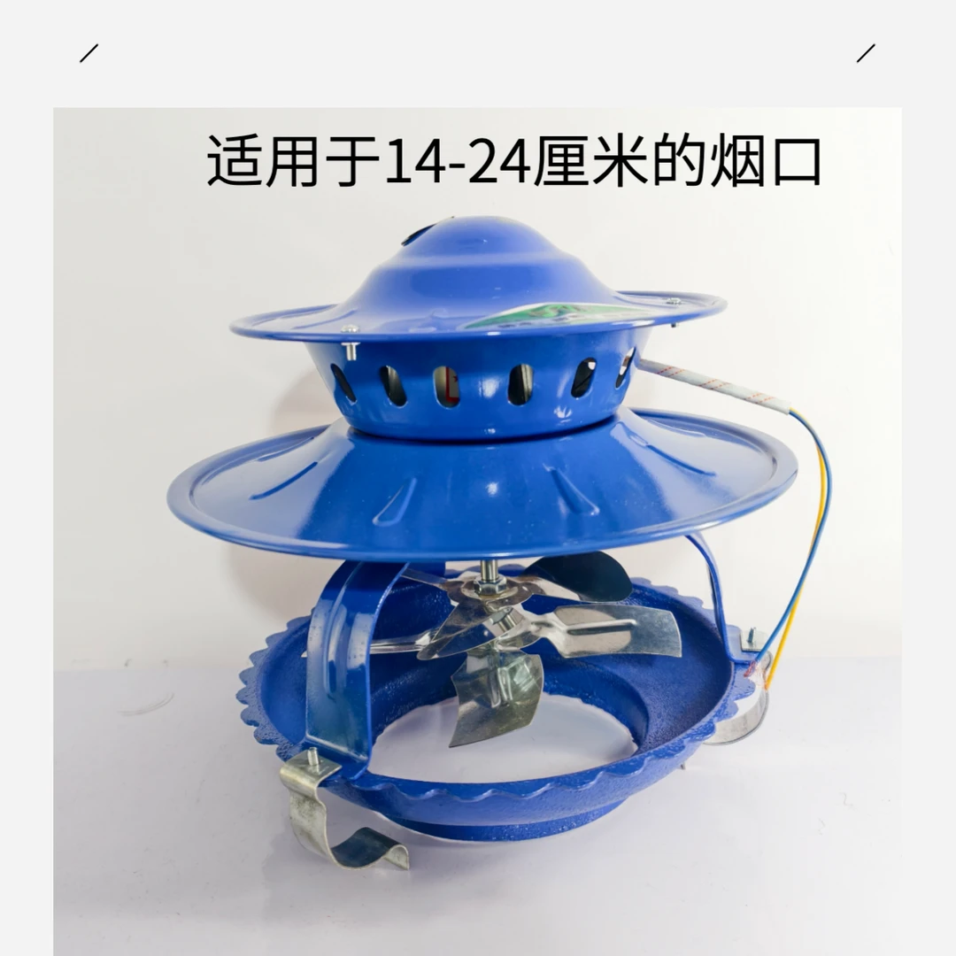 民用六寸铸铁座铜线电容多功能引风机，加大风力防冻防霜电机