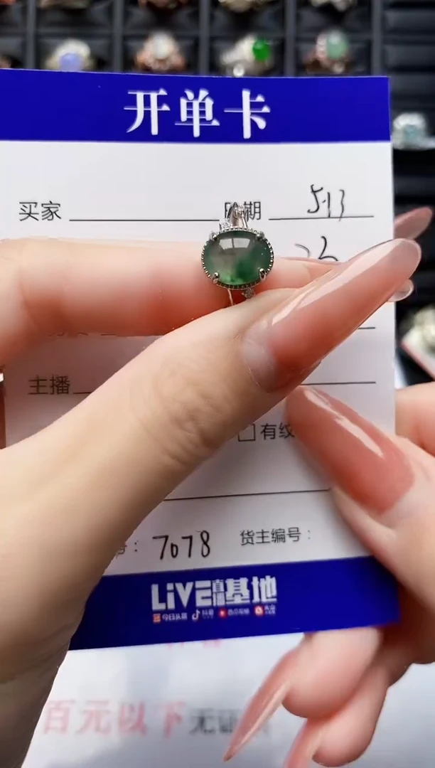翡翠戒指银S925镶嵌7078